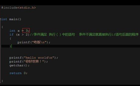!x是什么意思？