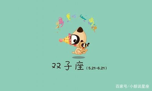 为了和女朋友分手而煞费心机的星座男有哪些，你知道吗？