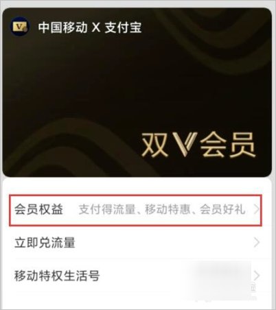 中国移动怎么取消随心看？