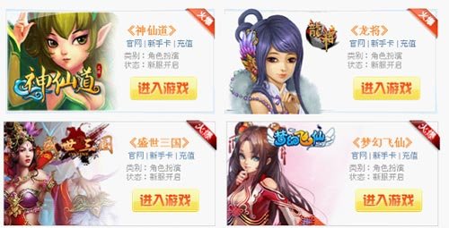 微微玩的微微玩平台产品