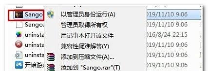 三国群英传秘籍