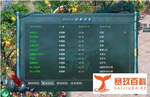 征途2平民怎样赚钱攻略？
