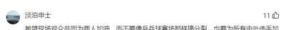 绝对实力!全红婵四跳成绩比别人五跳还高