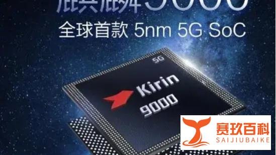 华为的先锋计划是什么？