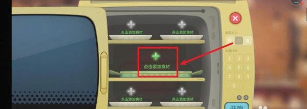 摩尔庄园如何研究新菜谱——仙桃鲜虾卷？