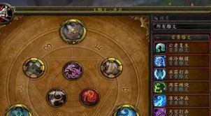 魔兽世界裂解符文任务怎么做-魔兽世界完成裂解符文任务技巧