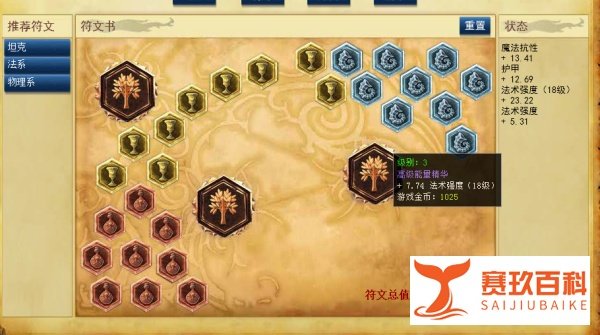 lol卡特琳娜-不详之刃:开始大杀特杀吧