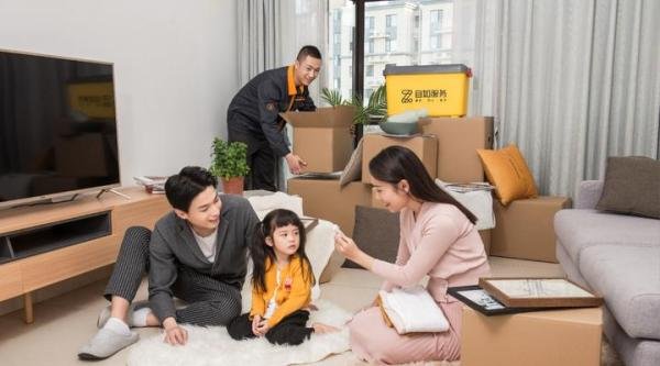 自如搬家是一家什么公司？