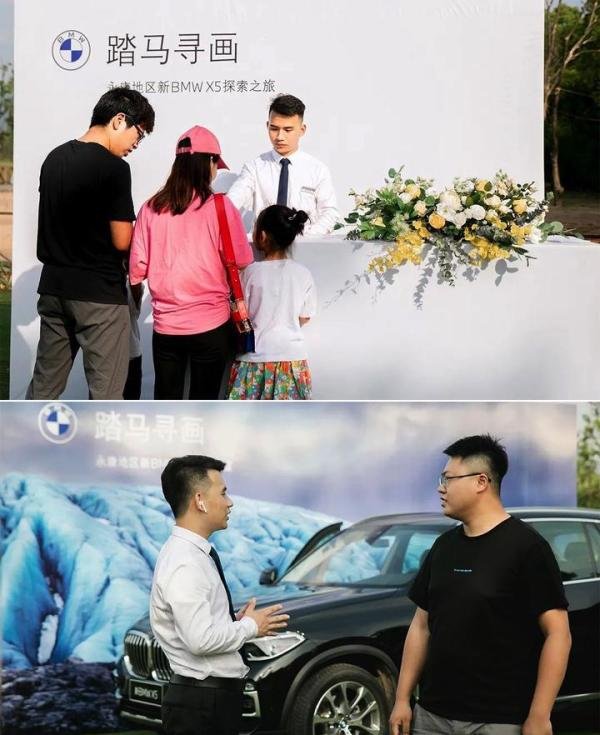 踏马寻画永康地区新BMW X5探索之旅圆满落幕