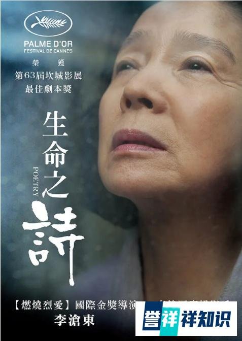 77岁女演员因它被家人遗弃？这病提前34年就有症状