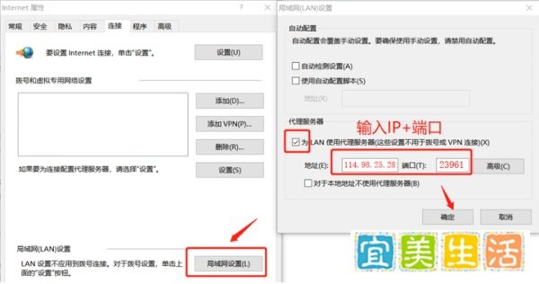如何在360浏览器设置代理IP