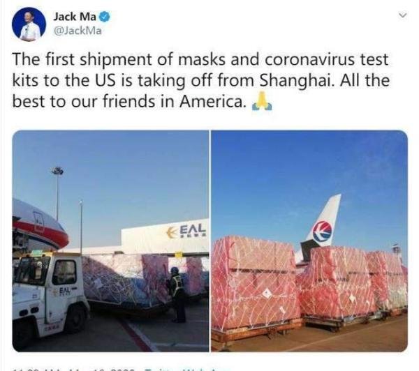 民企援助他国抗疫,阐释人类命运共同体,马云这点做得不错!