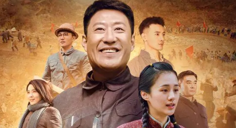 《红旗渠》大结局是什么？
