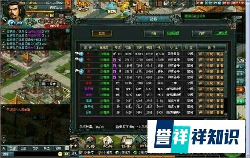 七雄争霸单将培养攻略