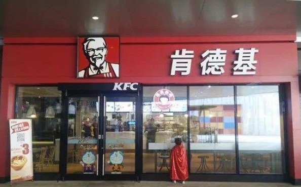 肯德基的电子优惠券上写着每次消费仅限使用一张，是不是就真的每次消费只能用一张呢？