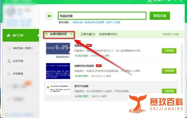 win7语言栏调不出来没有隐藏
