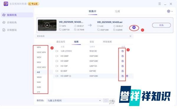 电影格式怎么转换mp4?教你轻松解决!