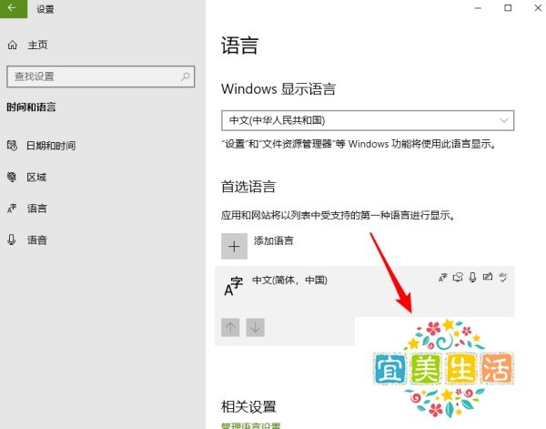 微软五笔输入法怎么五笔拼音混合输入