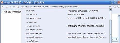 光速搜索怎么卸载