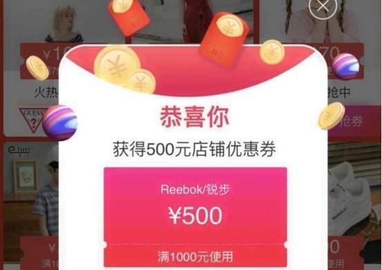 2020年双十一购物详细攻略。