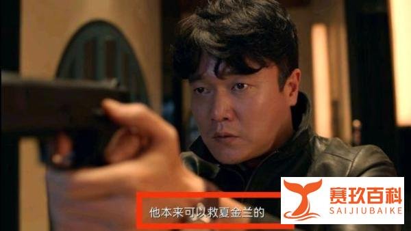 《谁是凶手》烂尾收官，5点没交代清楚，就匆匆结束，让人意难平