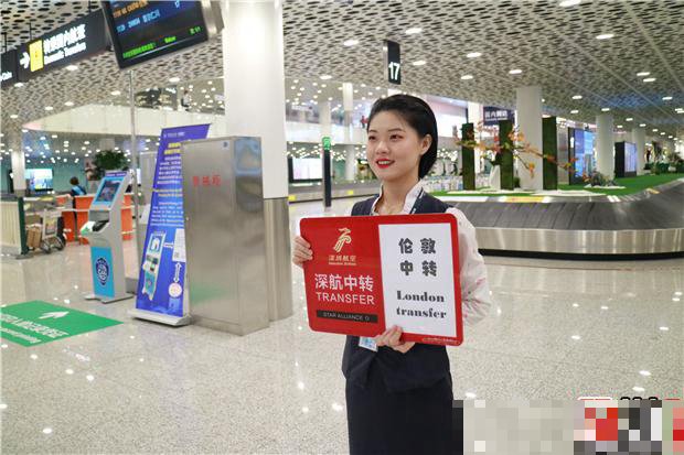 深圳航空怎么转人工