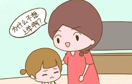 因不想上学，男孩藏自家衣柜一天一夜，孩子为什么会不愿意上学呢？