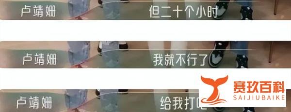 不打无痛顺产36个小时被骂,卢靖姗回应:熬到20个小时我不行了