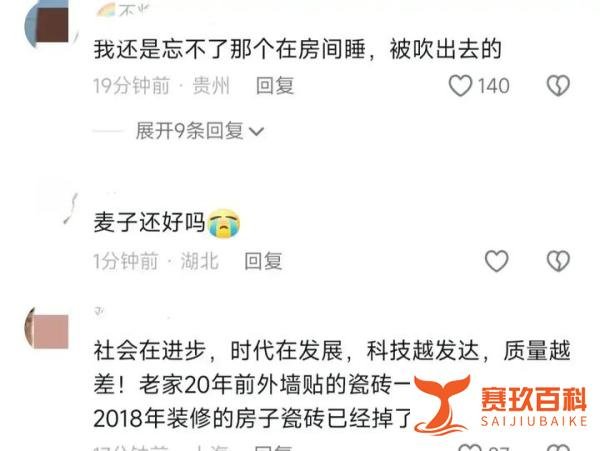 太心痛了河南突降极致大风，路灯被吹倒又间接砸死路人