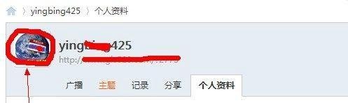 Discuz建站教程：[22]更换默认的用户组头像