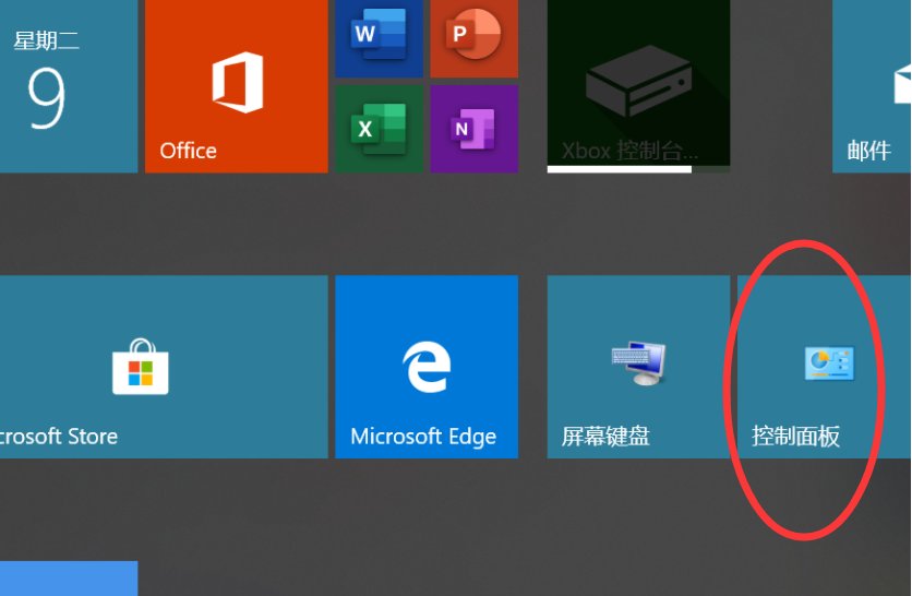 Adobe Illustrator CS6 怎么卸载啊
