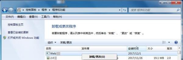 0xc0000417怎么解决