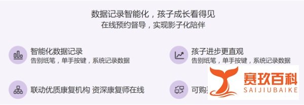 民间有温情,嗨小保助力爱心人士关爱自闭症群体