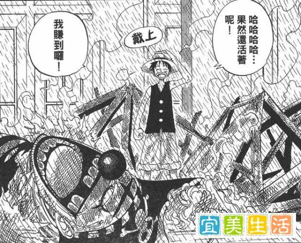 浅谈海贼王里的革命家龙，他的实力仍是个谜，能力却几近曝光！