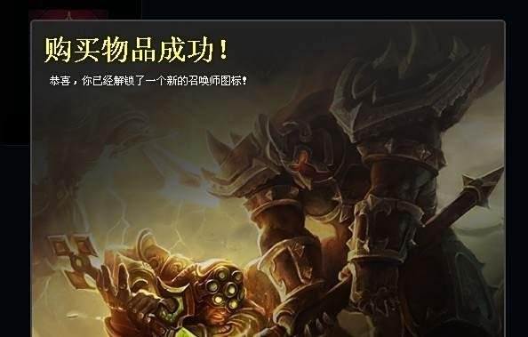 LOL英雄联盟Allstar全明星头像怎么获得如何购买