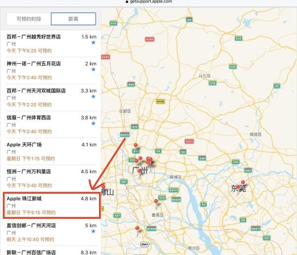 苹果Mac Book Pro预约维修记录--官方维修店Genius Bar(推荐)
