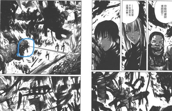 【剧透 胡言乱语】老漫画《blame！》， 一部风格很特别的漫画