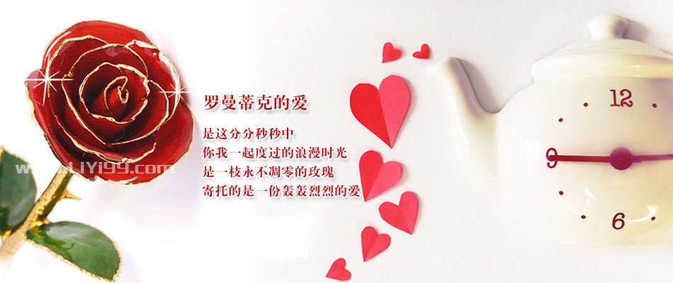 一生情缘的基本简介