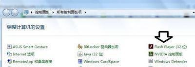 发生actionscript错误怎么办？浏览器提示actionscript错误的解决方法