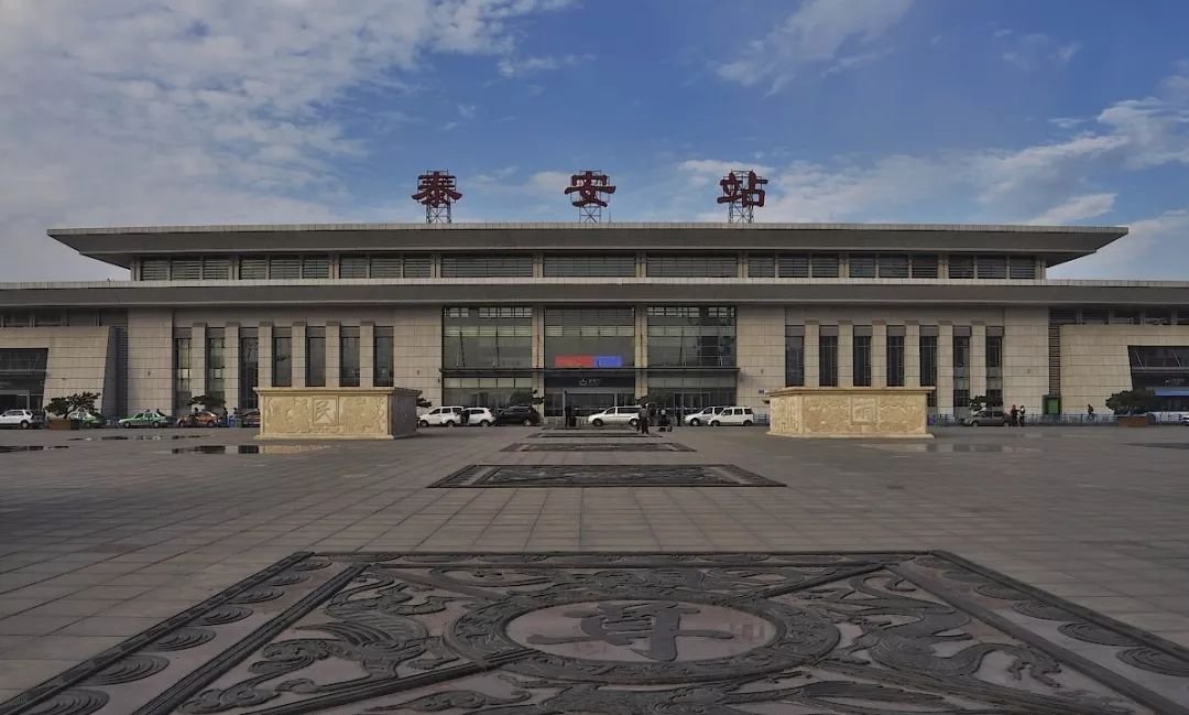 北京到泰安高铁站
