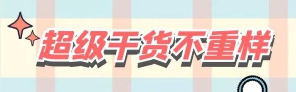 看了那么多网络赚钱的文章,真正用来赚钱的知识有多少?