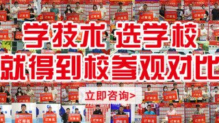 一般汽修大概要学多久