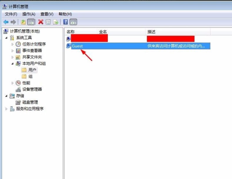如何取消Guest密码