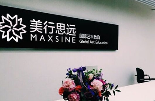 服装设计留学培训