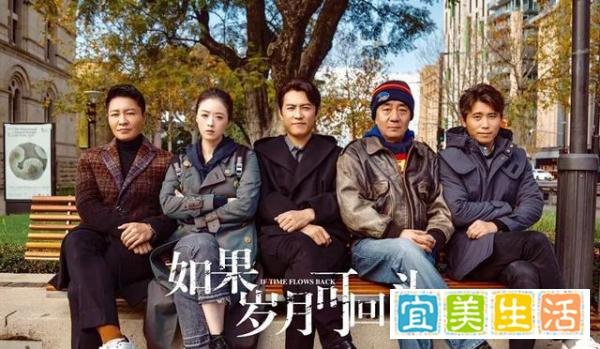 最让人气愤的大结局！《如果岁月可回头》是如何人设打脸的？