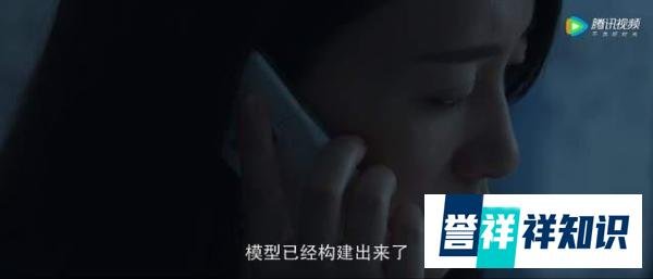 三体：魏成与申玉菲是无性婚姻？有夫妻生活，可能不多