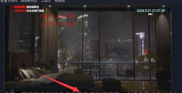 2024最新抖音助眠4.0版本，无人直播玩法，保姆级教程