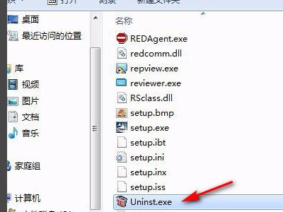 红蜘蛛多媒体网络教室怎么卸载？