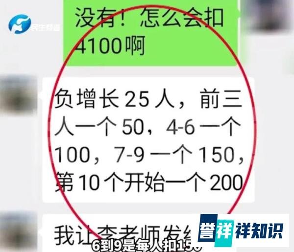 女子全勤工作1个月，工资只有257元！