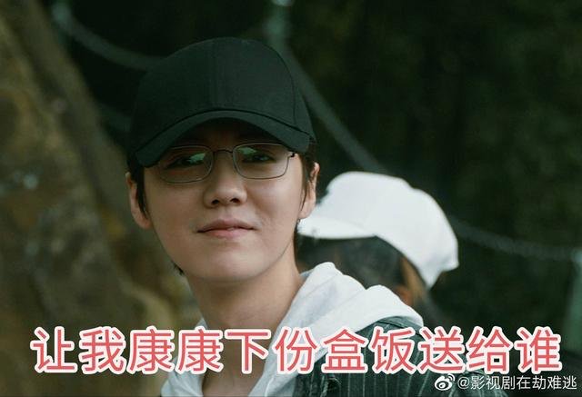 鹿晗挑战病娇杀人犯演技怎么样?《在劫难逃》好看吗?